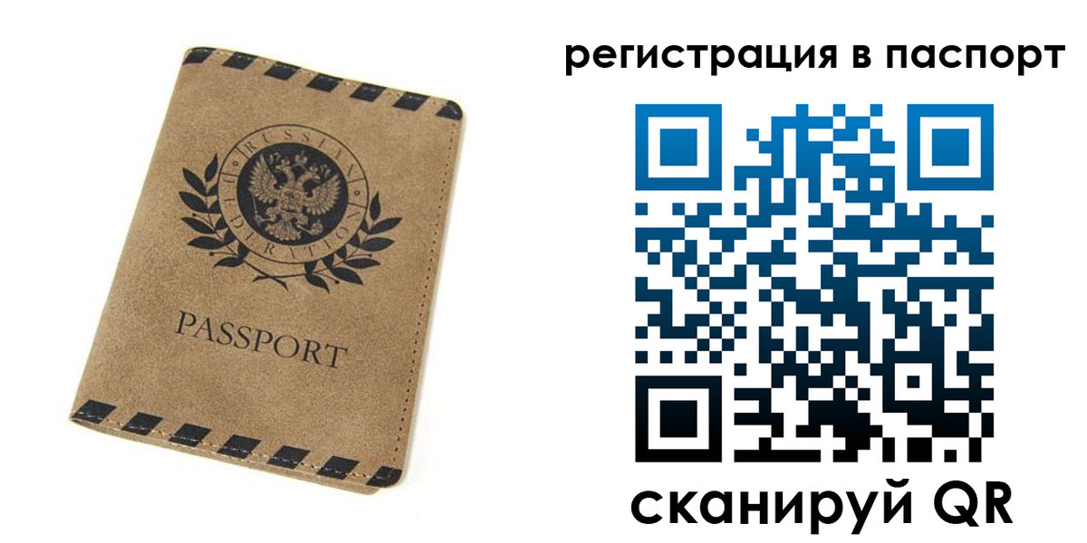 регистрация для дет. сада в Нюрбе